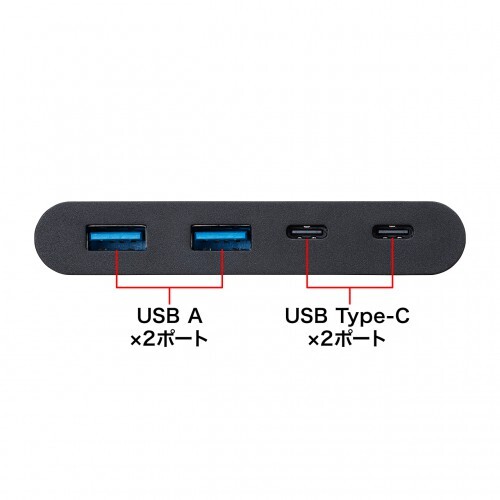 USB3.1 Gen2対応 Type-Cハブ USB 3.2 Gen2 USB Type-C搭載パソコンに超高速データ転送 USB-3TCH17BK サンワサプライ 送料無料 新品_画像4