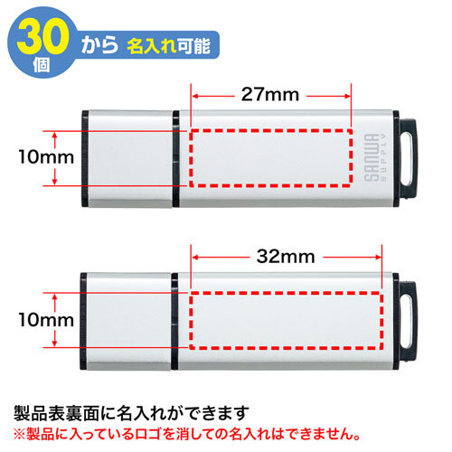 USB2.0メモリ シルバー 32GB ストラップホールが付いたシンプルなアルミボディ UFD-2AT32GSV サンワサプライ 送料無料 新品_画像5