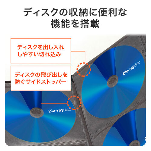 ブルーレイディスク対応ファイルケース 32枚収納 ブラック 凹凸が少なく柔らかい サンワサプライ FCD-FLBD32BK 送料無料 新品_画像10