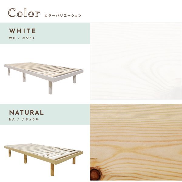  bed frame semi-double under storage wooden natural tree duckboard . none simple compact one room ID007[ color white /SD size 