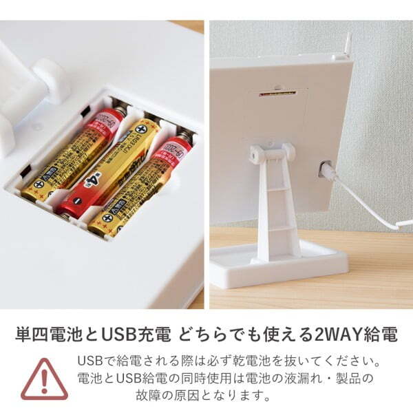 卓上 鏡 LEDライト付き おしゃれ ミラー 幅12cm 高さ12 コンパクト 8灯 明るさ調節 スタンド 自立 角型 角度調節 単４ 充電式 ID011_画像7