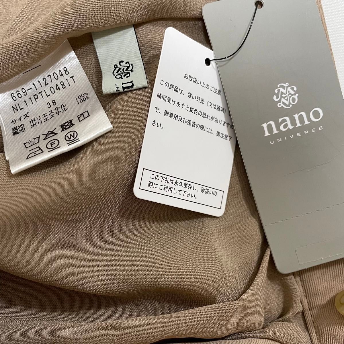 定価9350円◆ 【新品未使用タグ付】nano universe裾スリットベンツパンツ　ベージュ サイズ38