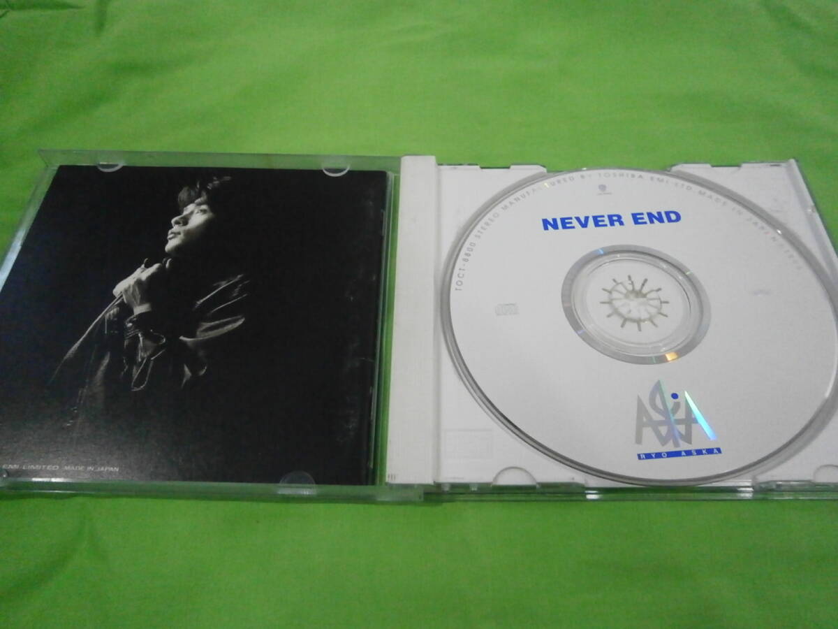 021☆※ ASKA　中古CD　「NEVER END」 ※☆_画像3