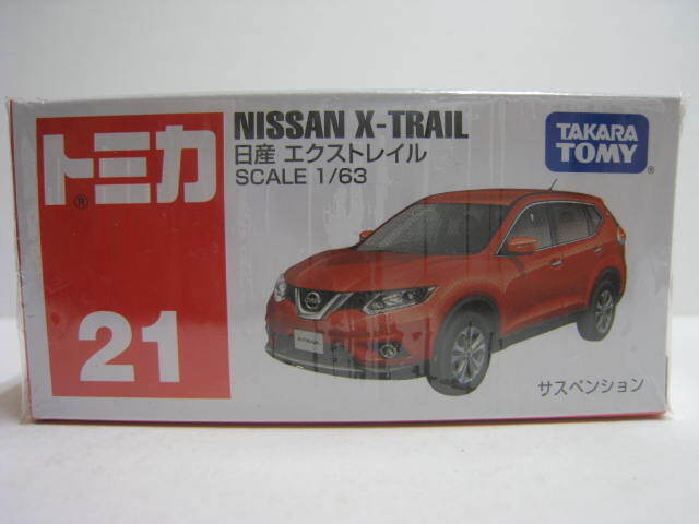 ２１　日産 エクストレイル　即決_画像1