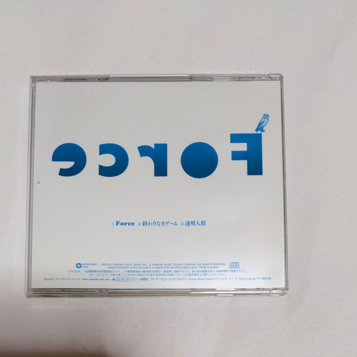 Superfly／Force （12cmCDシングル）