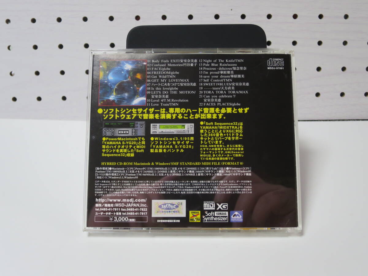 ●中古良品ケース難あり Windows95/Mac漢字Talk7.5以降　CDソフトMIDI Library Vol.7 小室哲哉コレクション2 ゆうパケット一律230円 C_画像2