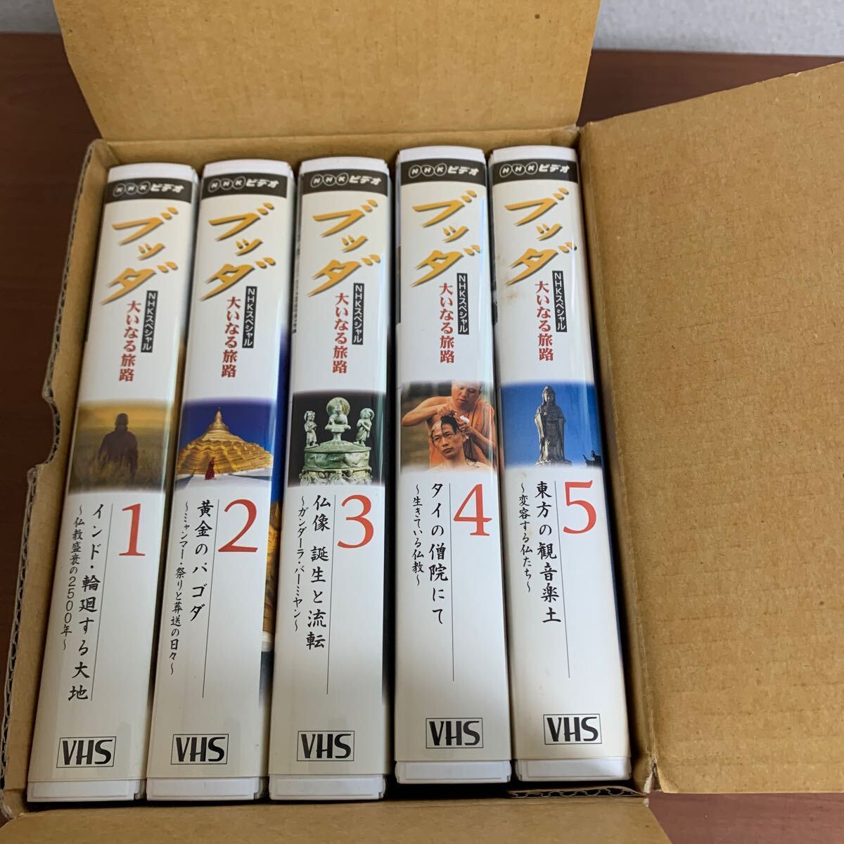 VHS NHK специальный bta большой . становится .. все 5 шт NHKenta- приз 21 NHK программное обеспечение 