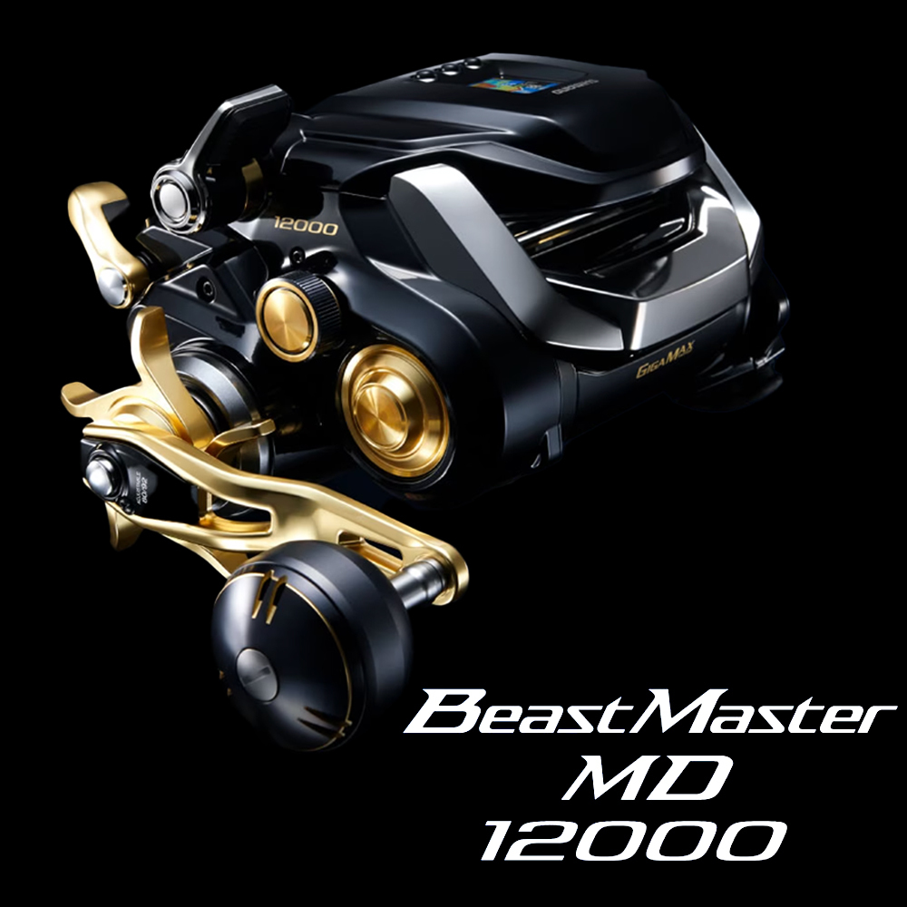 【新品】即決シマノ23 ビーストマスター MD 12000 電動リール、探検丸、shimano beast master md 12000の画像1