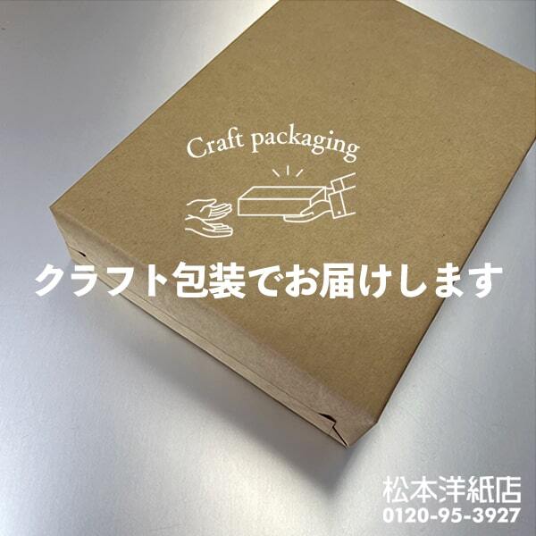 PODグロスコート紙 128g/平米 A1サイズ：250枚 両面印刷 半光沢紙 王子製紙 コピー用紙 高級感 印刷紙 印刷用紙 松本洋紙店_画像2