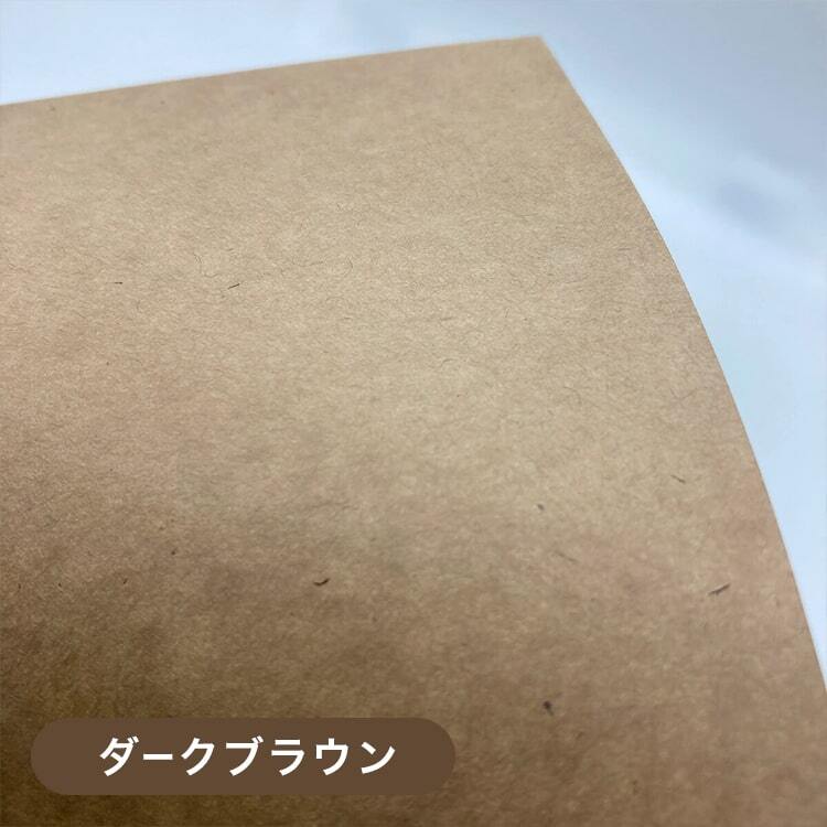 クラフト包装紙 「ライトブラウン 半晒）」 70g/平米 A3サイズ：750枚 印刷紙 印刷用紙 松本洋紙店_画像4