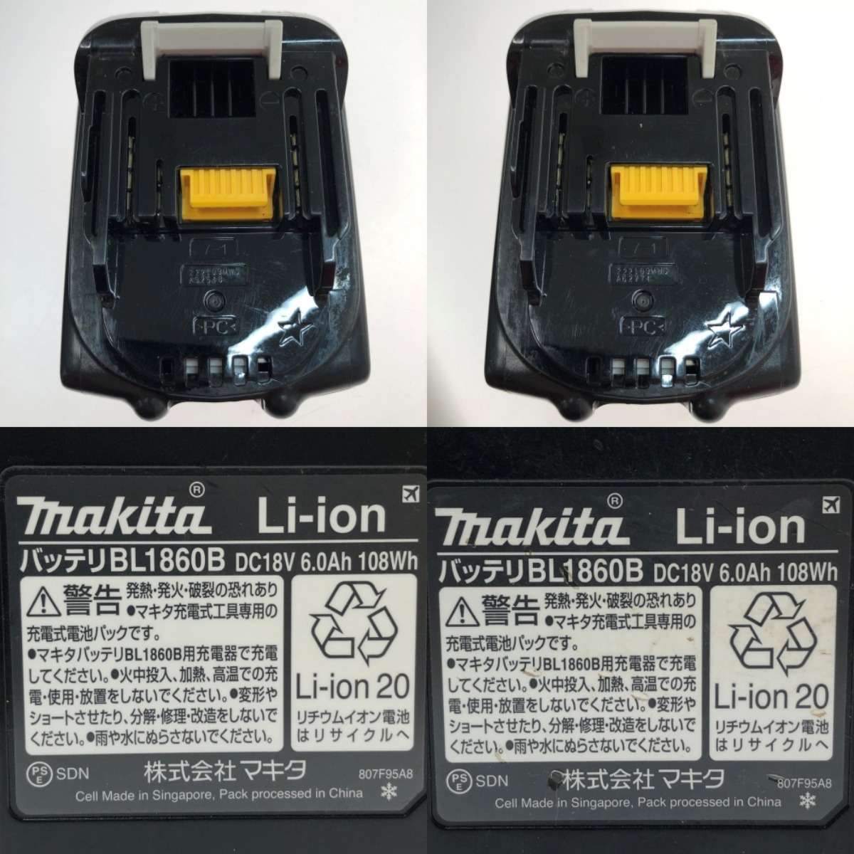 □□ MAKITA マキタ 充電式ソフトインパクトドライバ 18V TS141DRGXB 黒 傷や汚れあり_画像9