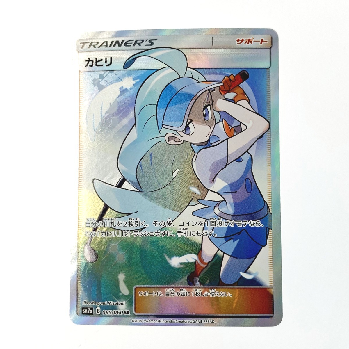 リーフィア 14種 ポケモンカード DPt 1ED プロモ LV.X EX GX RR リーフィア 14種 ポケモンカード DPt 1ED プロモ LV.X EX GX RR
