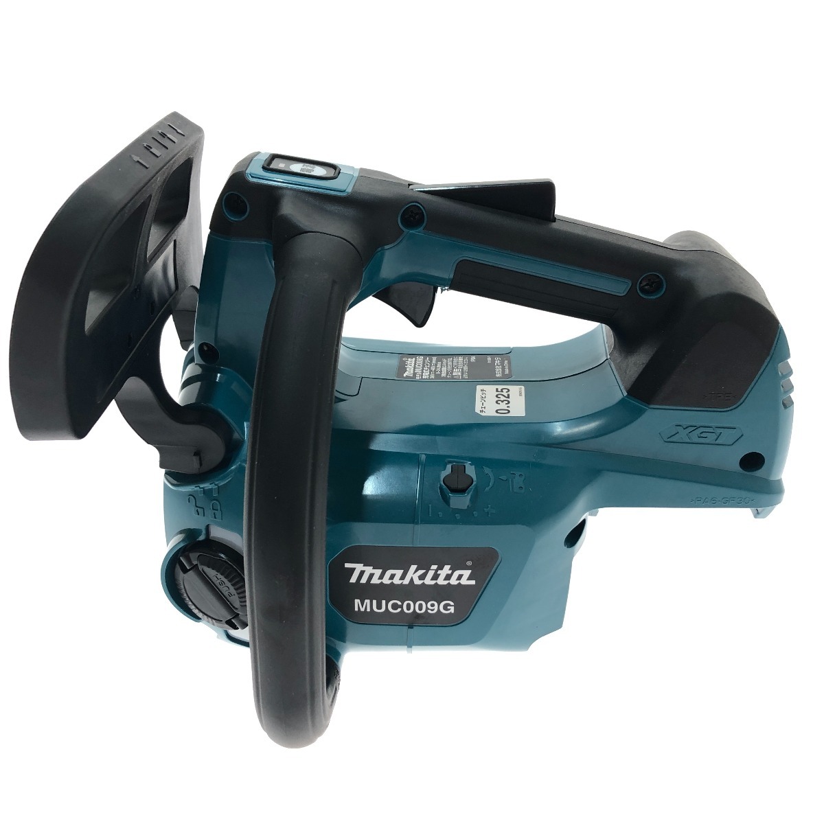 □□ MAKITA マキタ 充電式チェンソー40Vmax チェンソーバーセット 2個セット MUC009GZ/M300C 未使用に近い_画像3