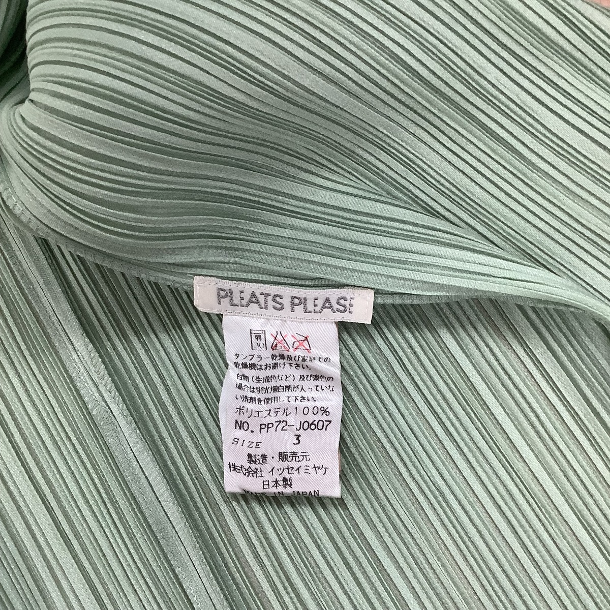 ♪♪ ISSEY MIYAKE イッセイミヤケ PLEATS PLEASE カーディガン SIZE 3 PP72-JO607 ミント やや傷や汚れあり_画像4