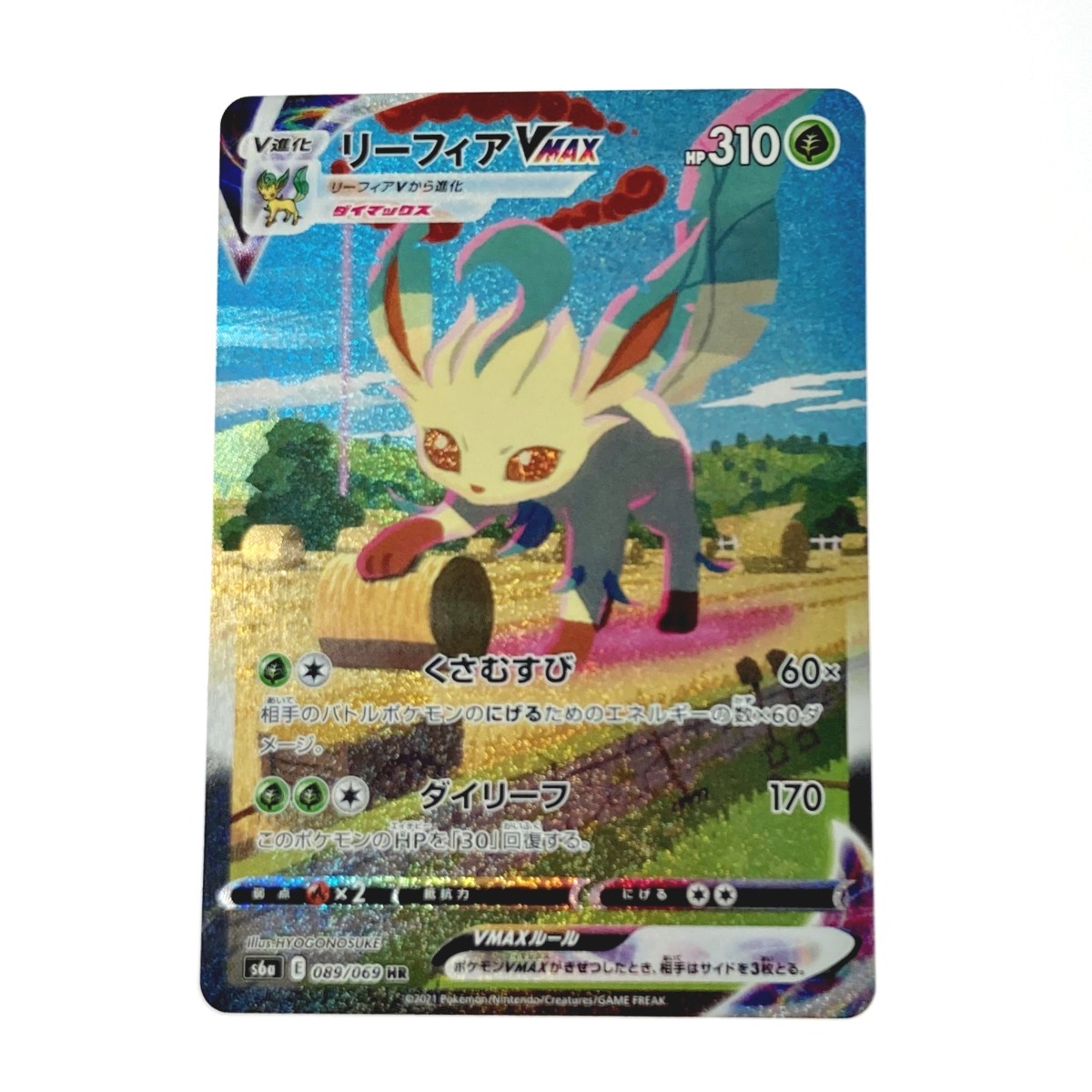 12466円 孫悟空 mm5-018 da psa10 ドラゴンボールヒーローズ 12466円 孫悟空 mm5-018 da psa10 ドラゴンボールヒーローズ
