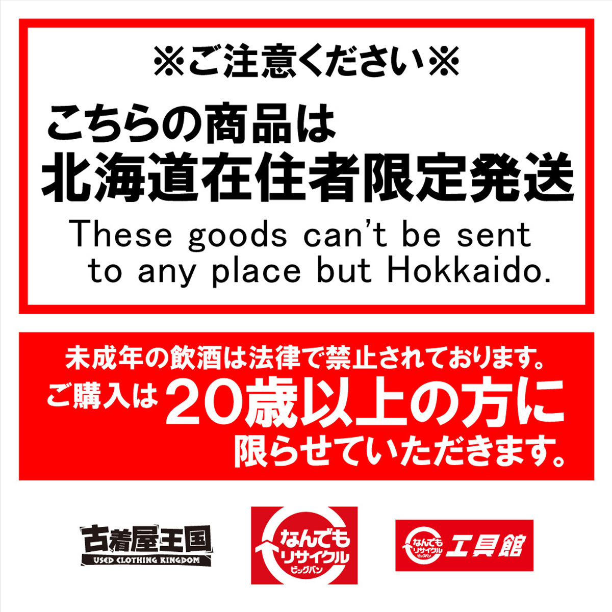 $$【北海道内限定発送】 南都酒造所 限定品 ハブ入りハブ酒 35度 800ml 沖縄 泡盛ベース 箱付 未使用 未開栓_画像10