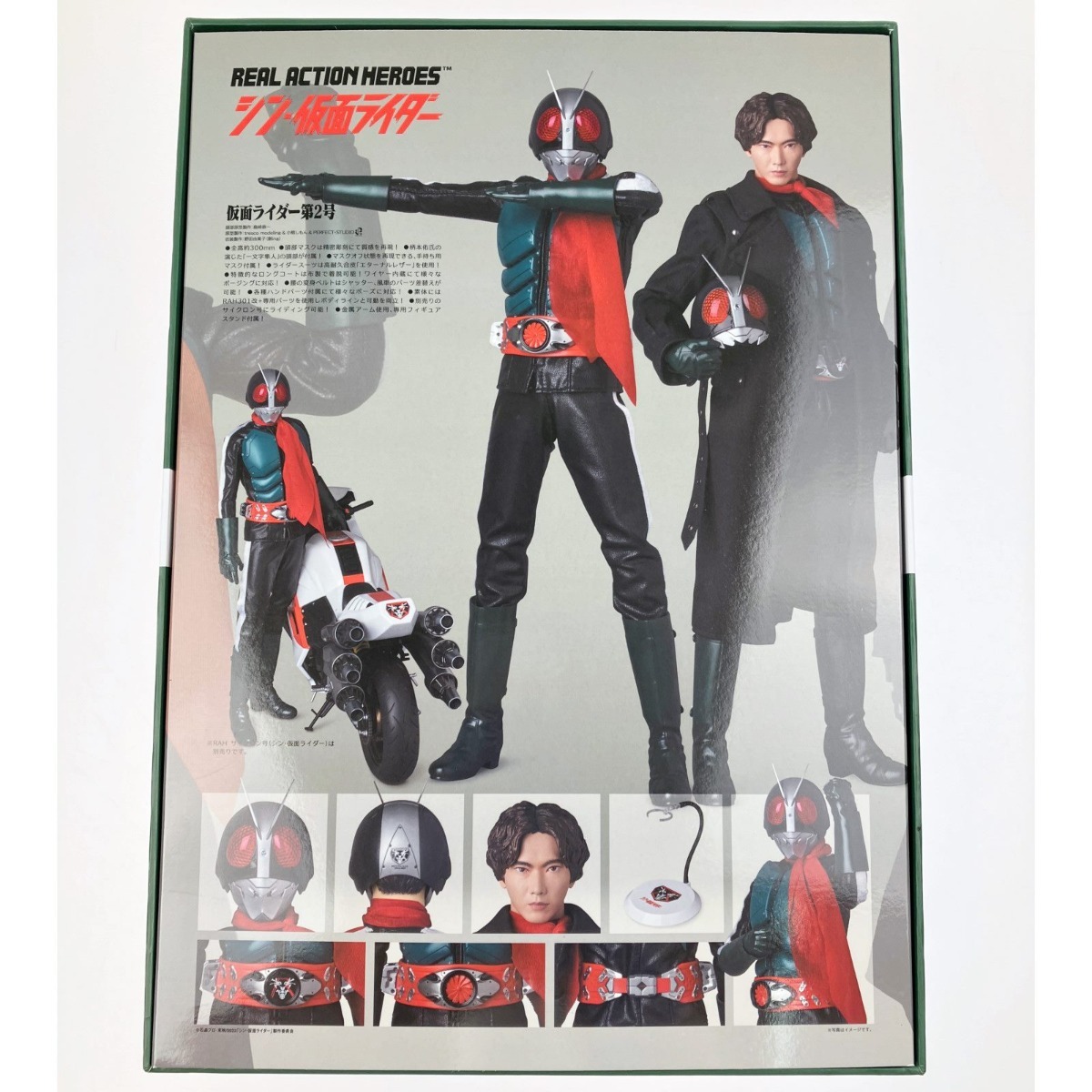vvmeti com * игрушка RAH настоящий action герой zNo.791 Kamen Rider no. 2 номер (sin* Kamen Rider ) не использовался . близкий 