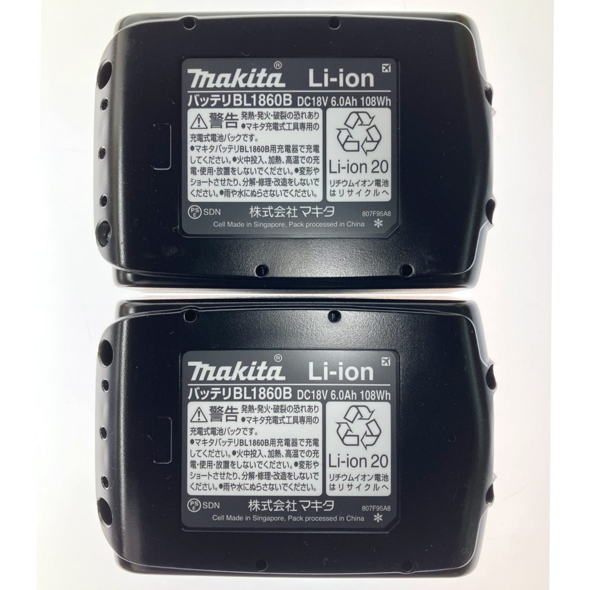 ▽▽ MAKITA マキタ 充電式インパクトドライバ 18V 6.0Ah TD173DRGXB ブラック 開封未使用品 未使用に近い_画像3