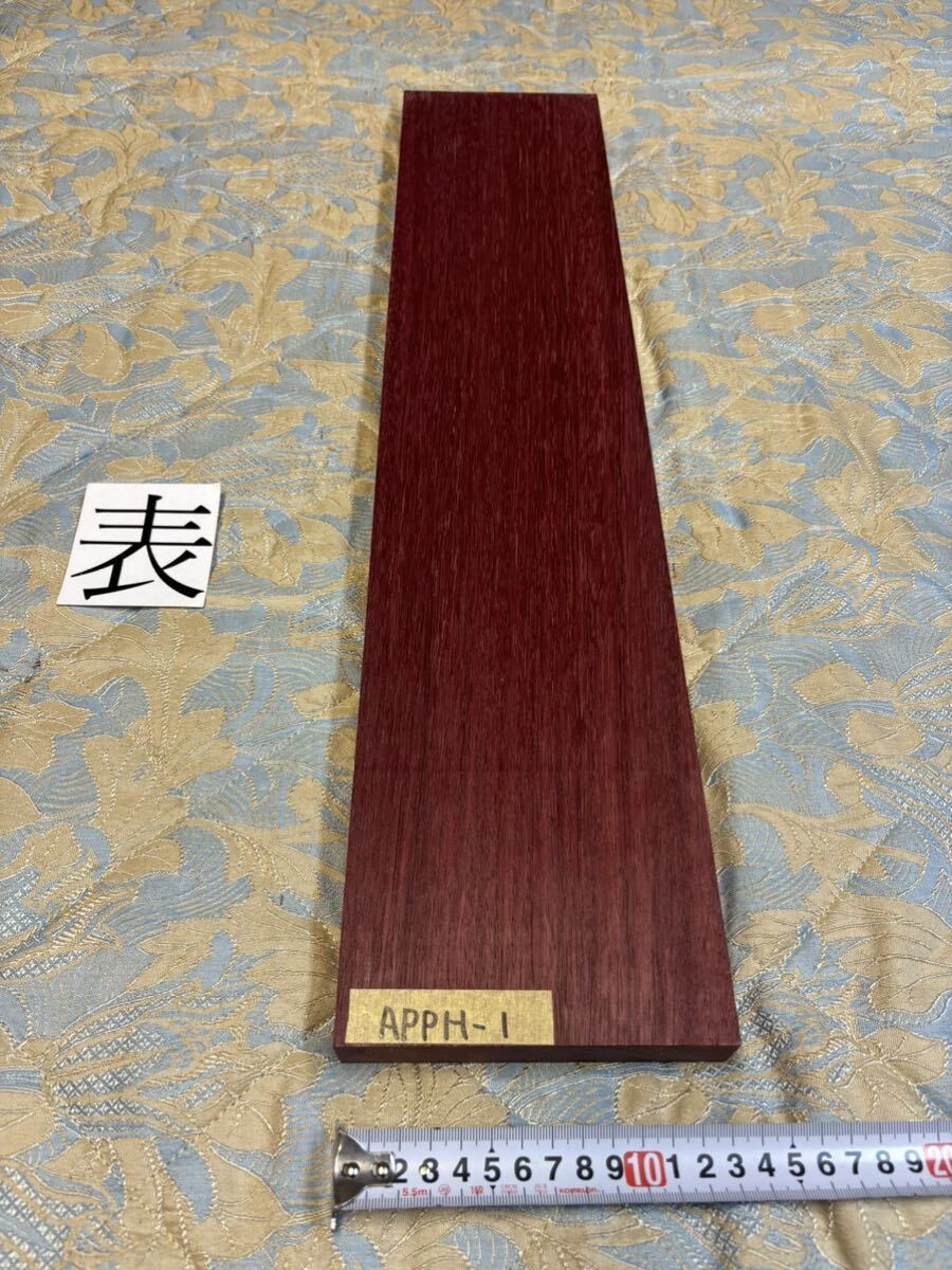 パープルハート APPH-1 ヤマト100サイズ      厚26㎜×幅135㎜×長650㎜ 高級木材 銘木 無垢材 乾燥材の画像1