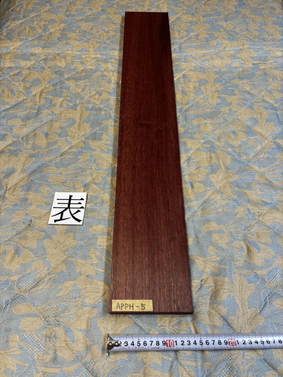 パープルハート APPH-5 ヤマト120サイズ      厚26㎜×幅135㎜×長900㎜ 高級木材 銘木 無垢材 乾燥材の画像1