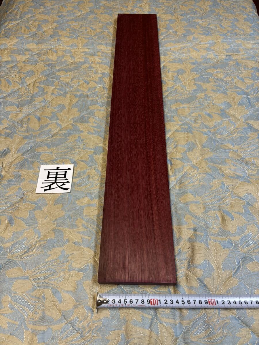 パープルハート APPH-6 ヤマト120サイズ      厚26㎜×幅135㎜×長900㎜ 高級木材 銘木 無垢材 乾燥材の画像2