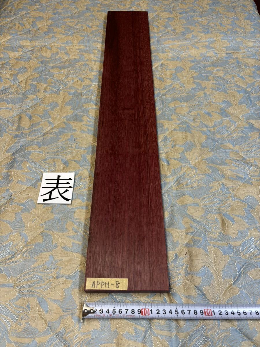 パープルハート APPH-8 ヤマト120サイズ      厚26㎜×幅135㎜×長900㎜ 高級木材 銘木 無垢材 乾燥材の画像1
