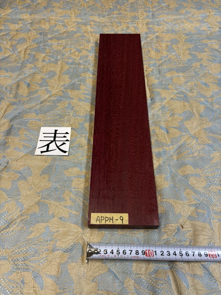 パープルハート APPH-9 ヤマト80サイズ      厚26㎜×幅115㎜×長550㎜ 高級木材 銘木 無垢材 乾燥材の画像1