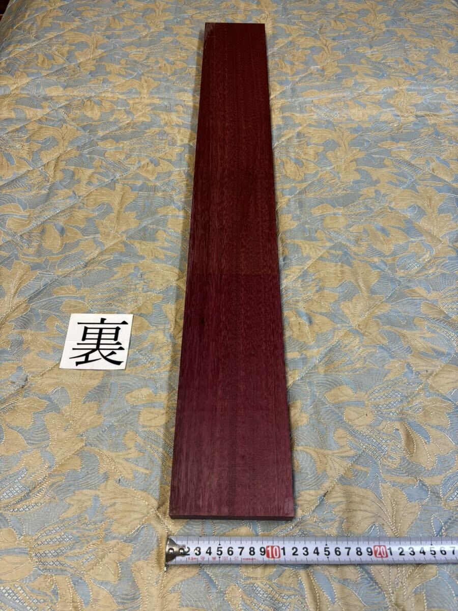 パープルハート APPH-11 ヤマト120サイズ      厚26㎜×幅115㎜×長900㎜ 高級木材 銘木 無垢材 乾燥材の画像2