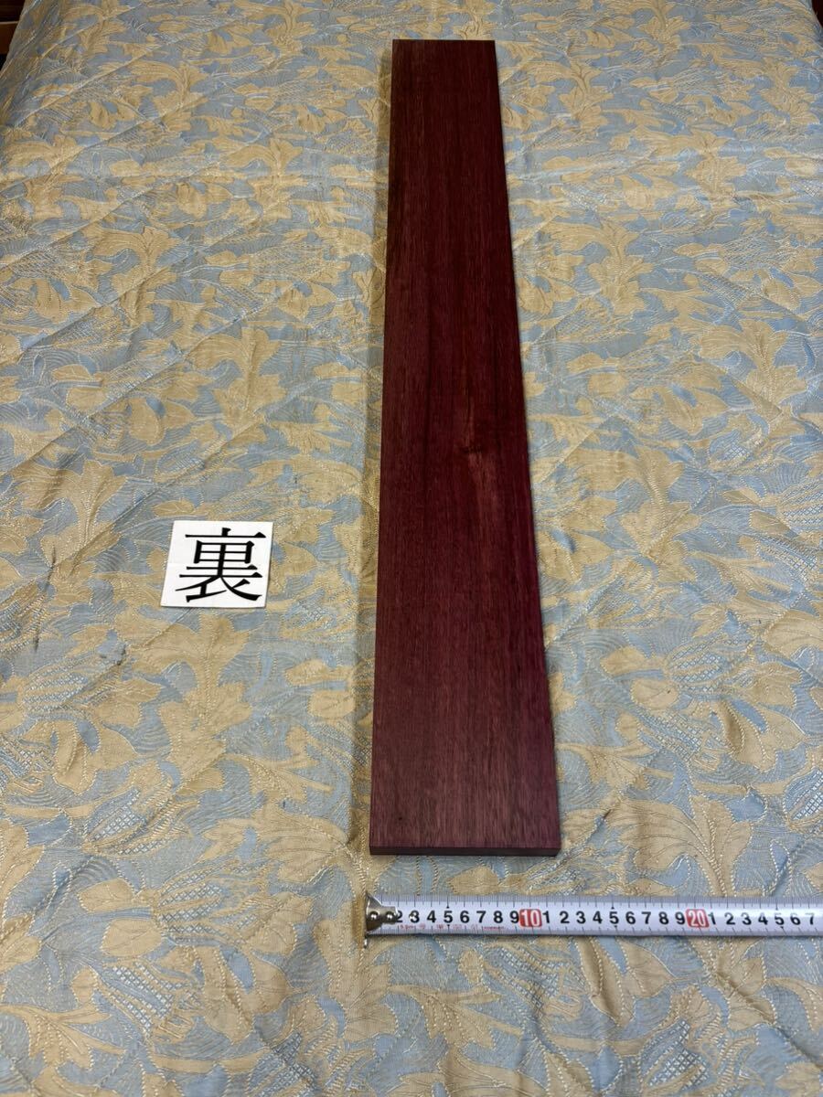 パープルハート APPH-12 ヤマト120サイズ      厚26㎜×幅115㎜×長900㎜ 高級木材 銘木 無垢材 乾燥材の画像2