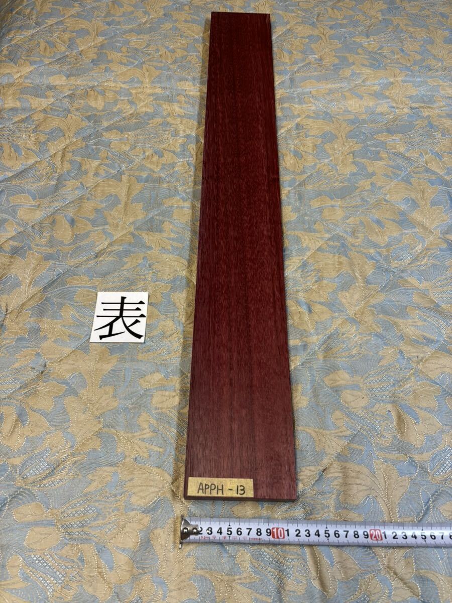 パープルハート APPH-13 ヤマト120サイズ      厚26㎜×幅115㎜×長900㎜ 高級木材 銘木 無垢材 乾燥材の画像1