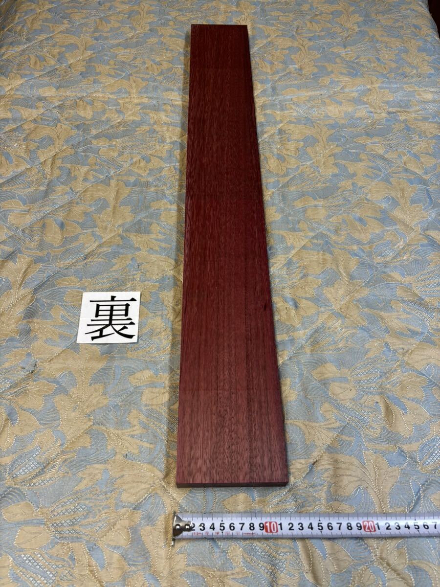 パープルハート APPH-13 ヤマト120サイズ      厚26㎜×幅115㎜×長900㎜ 高級木材 銘木 無垢材 乾燥材の画像2