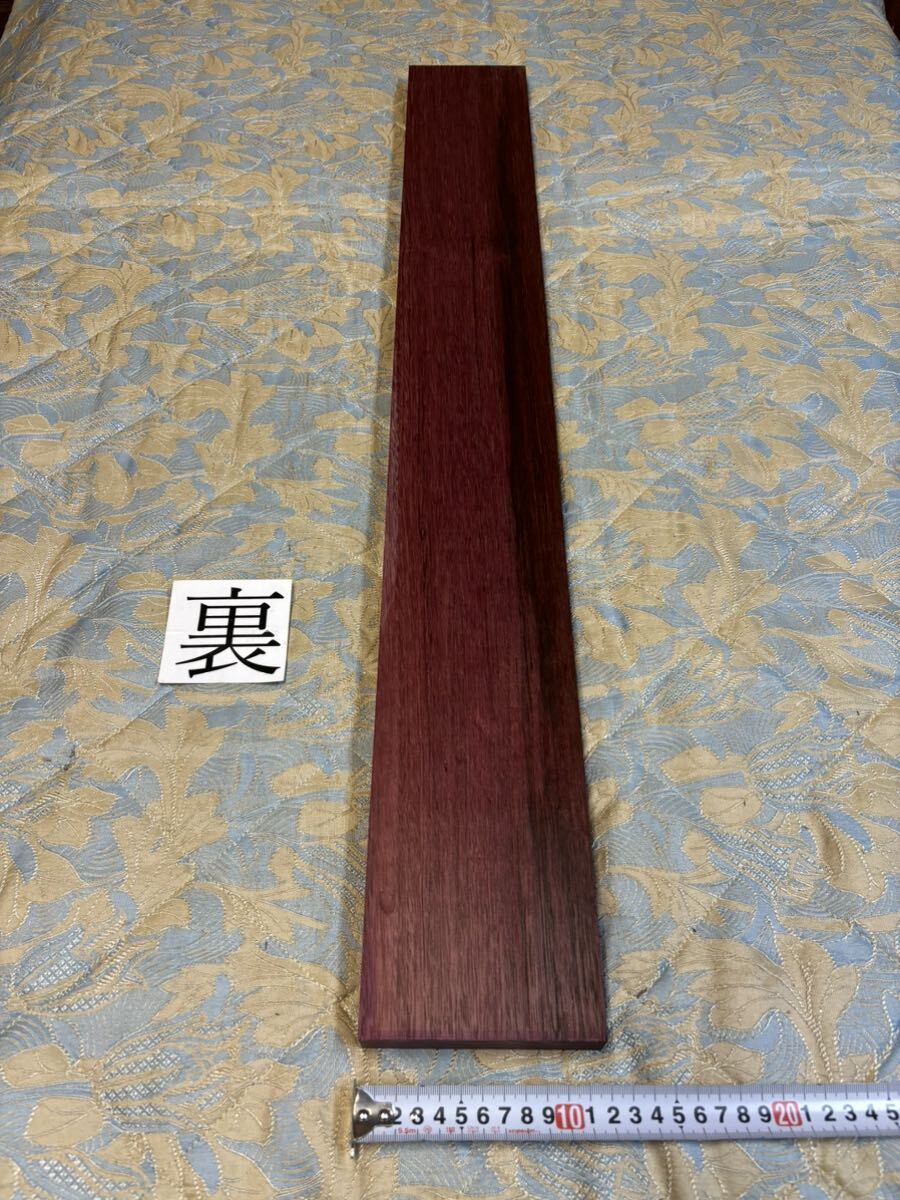 パープルハート APPH-16 ヤマト120サイズ      厚26㎜×幅115㎜×長900㎜ 高級木材 銘木 無垢材 乾燥材の画像2