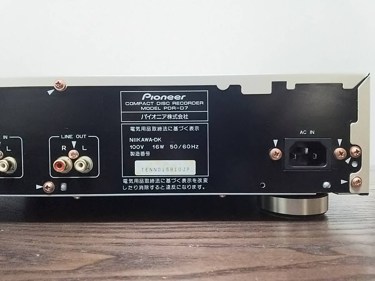 当時物 パイオニア Pioneer CDレコーダー PDR-D7 CDデッキ 通電再生確認のみ 音出力未確認 付属品なし 中古外装美品 部品取りなどにも！の画像8