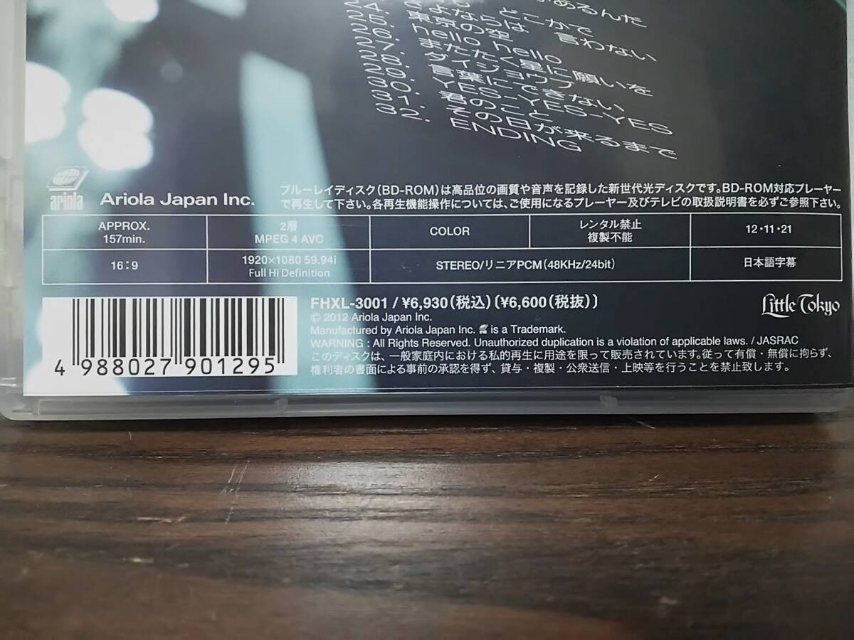 小田和正 コンサート どーも♪♪どーも その日が来るまでin東京ドーム ブルーレイ Blu-ray　帯付き　美品_画像5