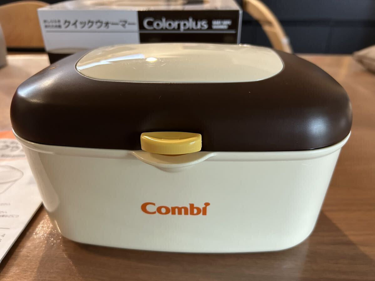 * super-beauty goods * Combi combination Quick warmer pre-moist wipes .. therefore vessel 