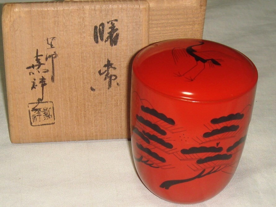 茶道具　伝統工芸品薄茶器　嘉祥作　曙棗　朱漆塗蓬莱山蒔絵曙棗　美品！！_画像1