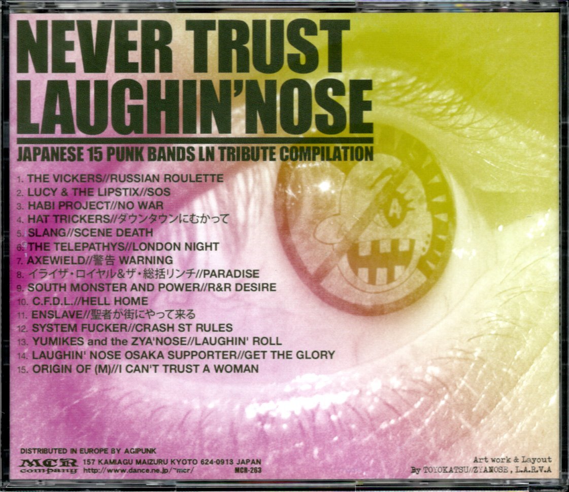 【中古CD】NEVER TRUST LAUGHIN' NOSE/ラフィン・ノーズ トリビュートアルバムの画像2