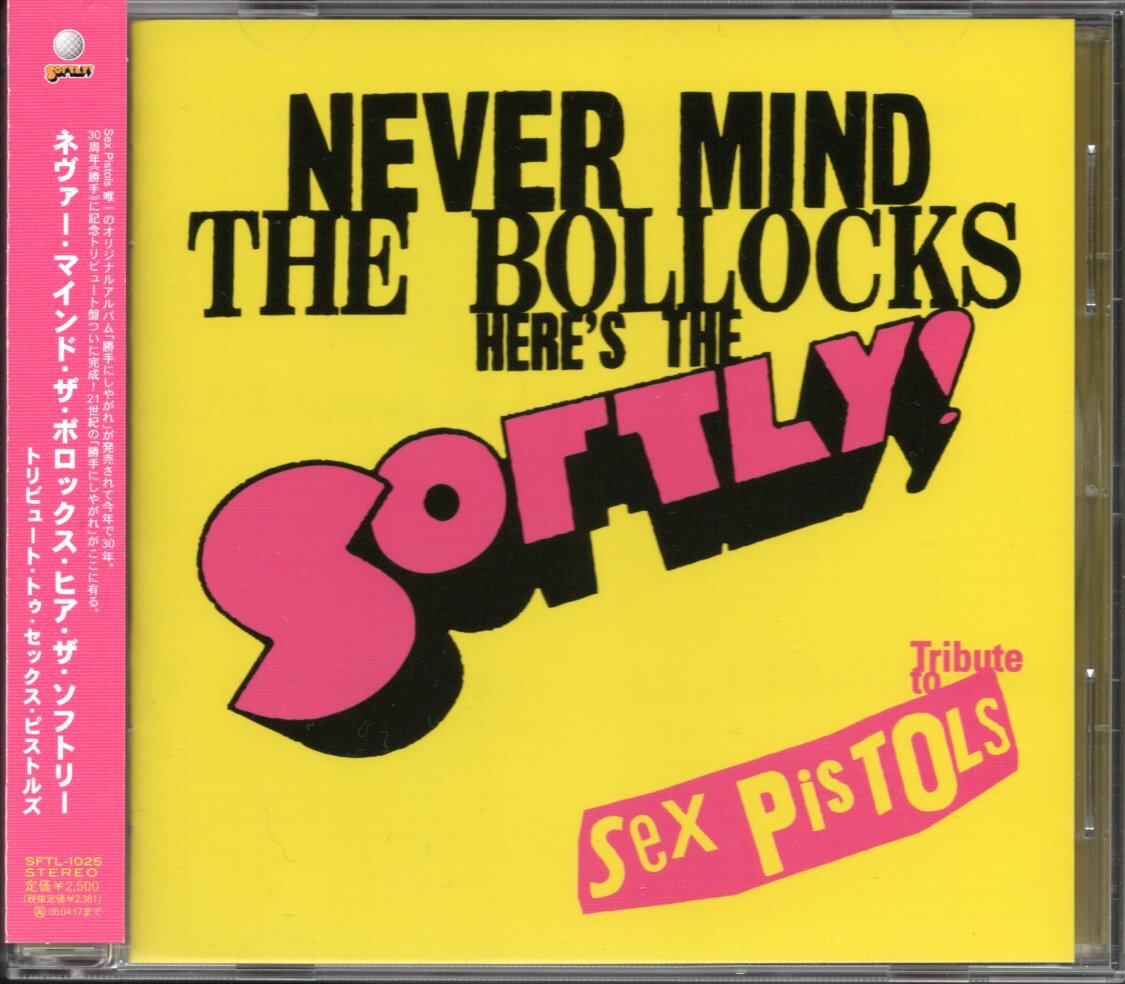 [ б/у CD]NEVER MIND THE BOLLOCKS HERE\'S THE SOFTLY! Tribute to Sex Pistols/ секс * piste ruz Tribute 