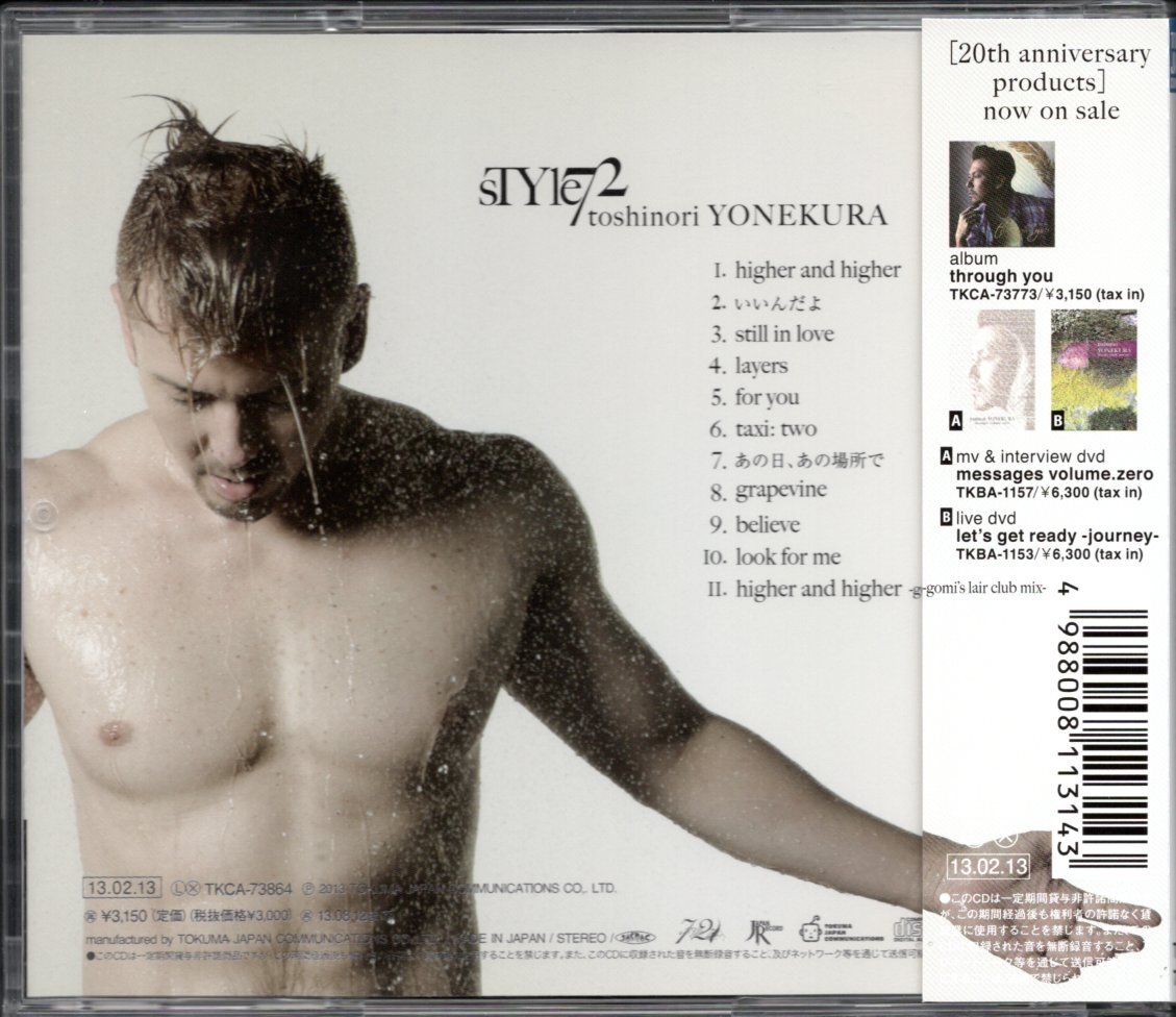[ б/у CD] Yonekura Toshinori /sTYle72