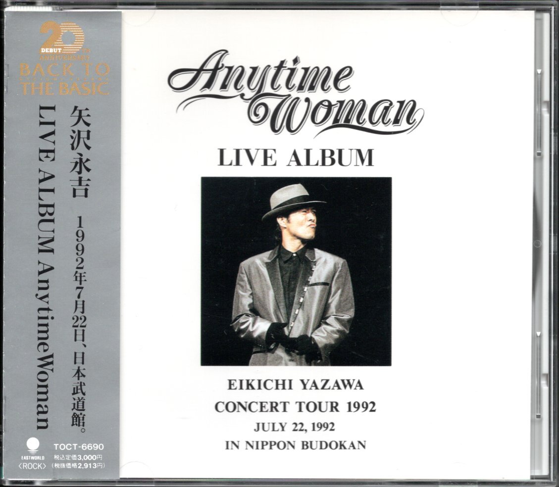 【中古CD】矢沢永吉/LIVE ALBUM Anytime Woman/ライブアルバム_画像1
