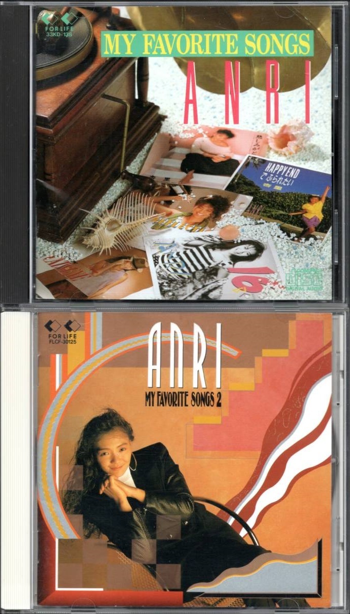 【中古CD】杏里 ベストアルバム2枚セット/MY FAVORITE SONGS/MY FAVORITE SONGS 2の画像1