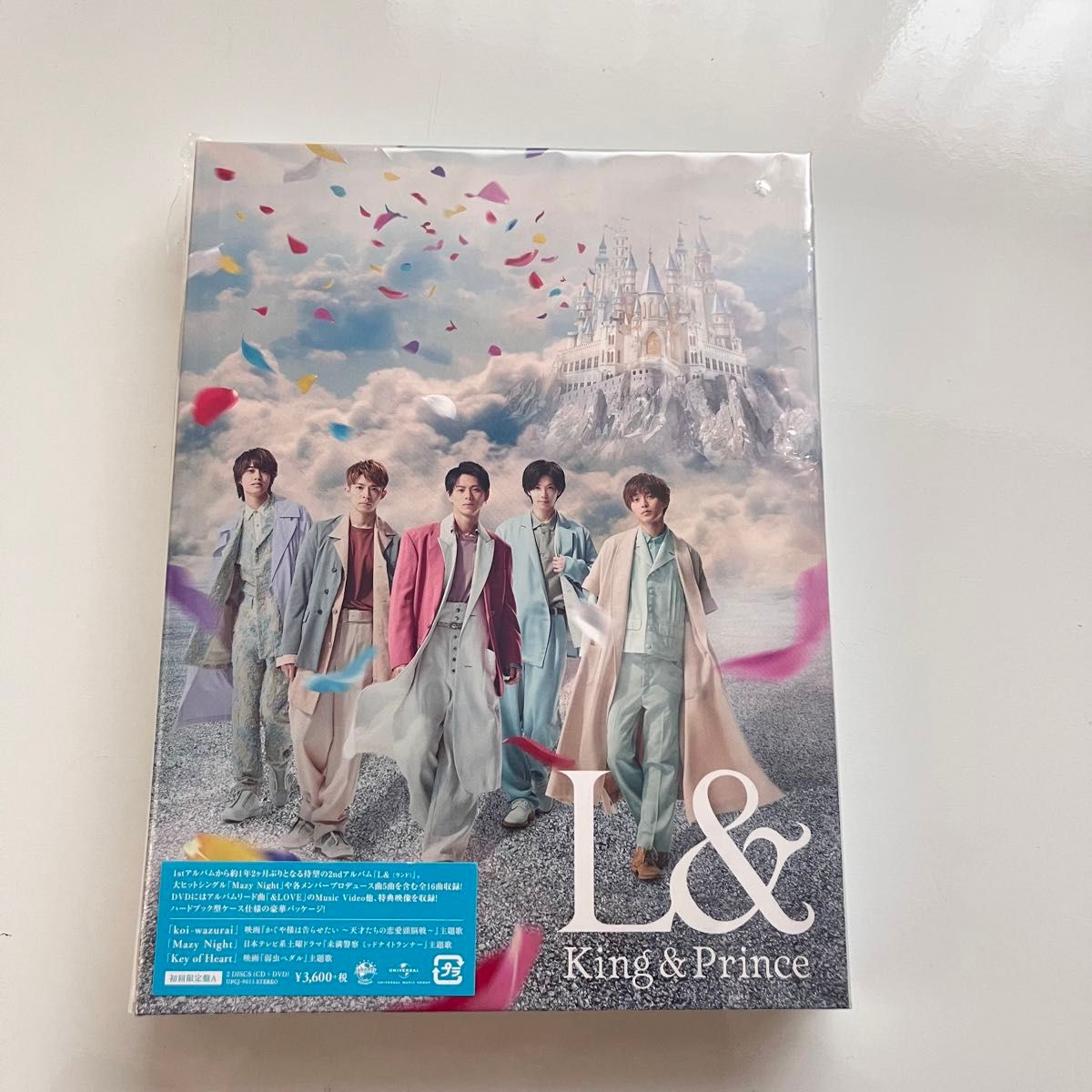 King＆Prince L& 初回限定盤 A B セット アルバム CD DVD