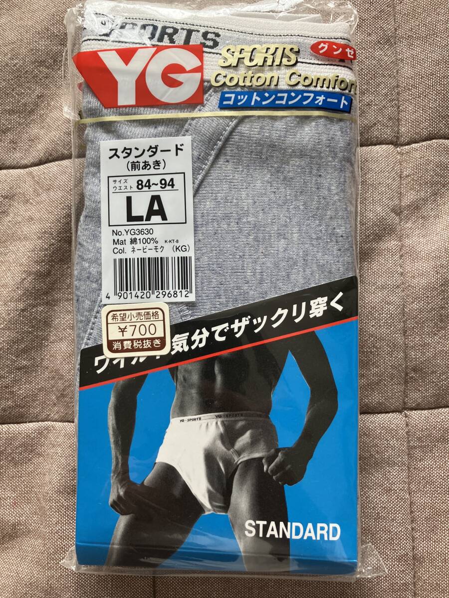Yahoo!オークション - レトロ グンゼ YG ブリーフ LA YG Yahoo!オークション - レトロ グンゼ YG ブリーフ LA YG