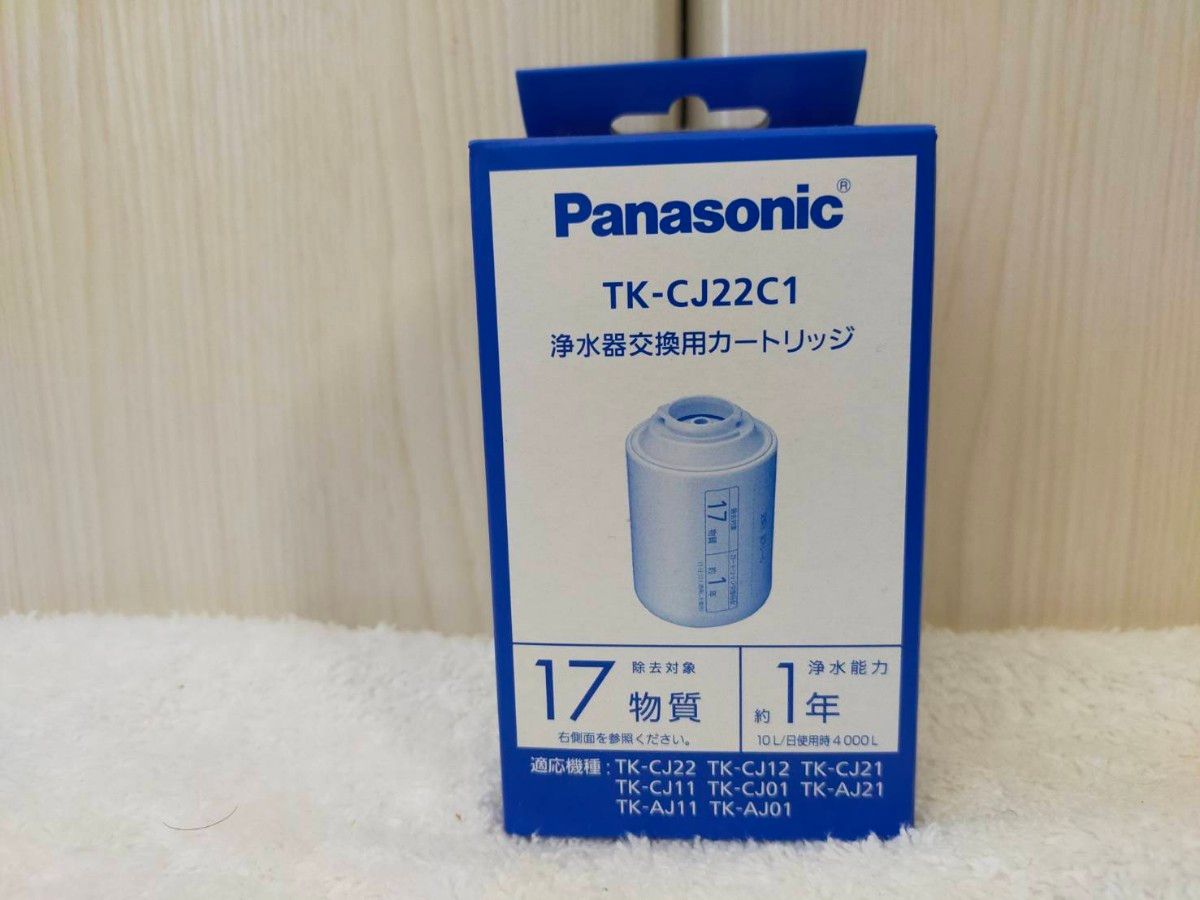 1セット　パナソニック 浄水器カートリッジ 蛇口直結型用 TK-CJ22C1