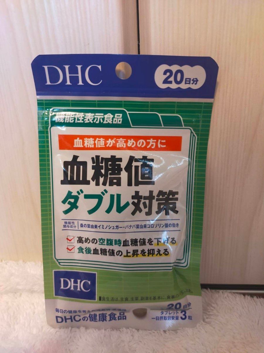 6袋セット　DHC 血糖値ダブル対策（20日分） DHC