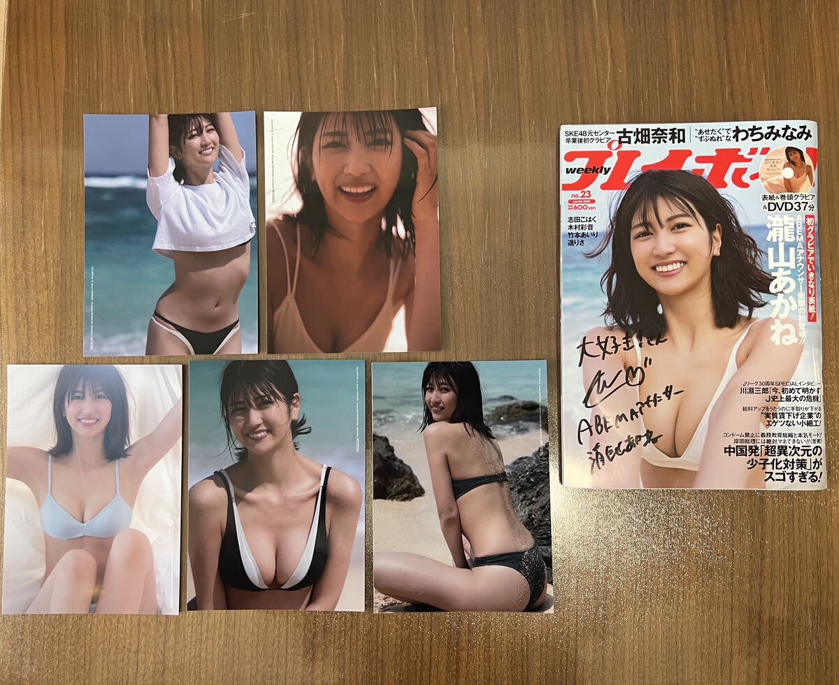 雑誌】ペントハウス/PENTHOUSE 日本版 1988年8月号 高岡早紀,小野みゆき,望月知子 他 - その他 雑誌】ペントハウス/PENTHOUSE 日本版 1988年8月号 高岡早紀,小野みゆき,望月知子 他 - その他