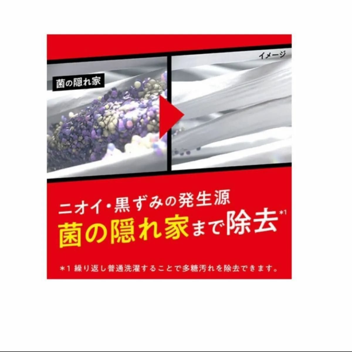 アタック アタックZERO 部屋干し つめかえ用 1140g 一個となります