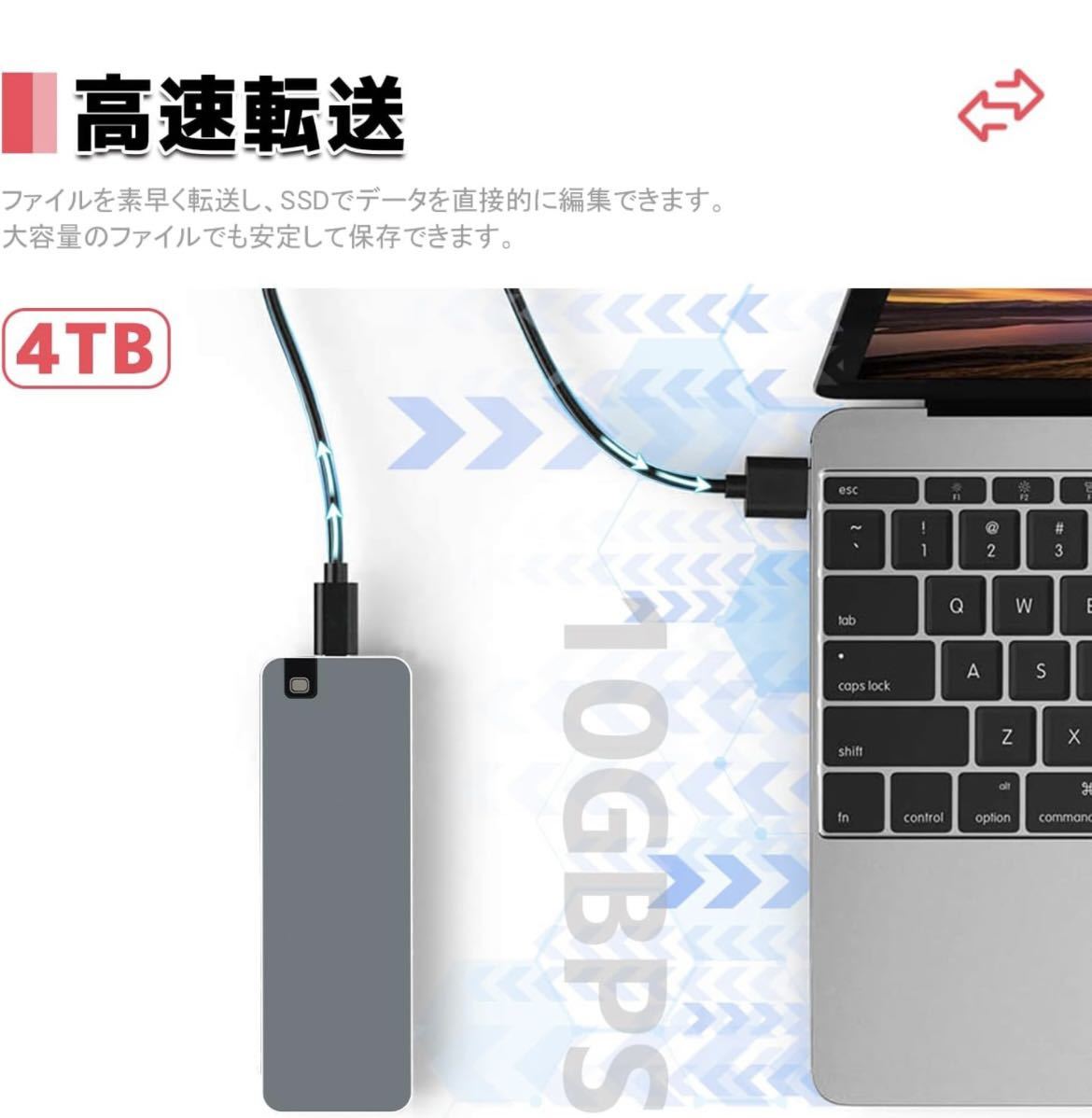 SSD外付け USB3.0/3.1高速データ転送 防滴/防塵/耐衝撃 小型 4TB_画像2