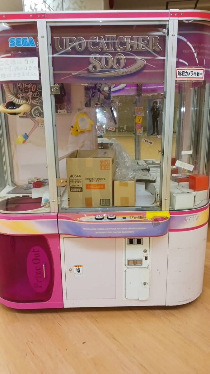 Yahoo!オークション - UFOキャッチャー800 キャッシュボックスセット Yahoo!オークション - UFOキャッチャー800 キャッシュボックスセット