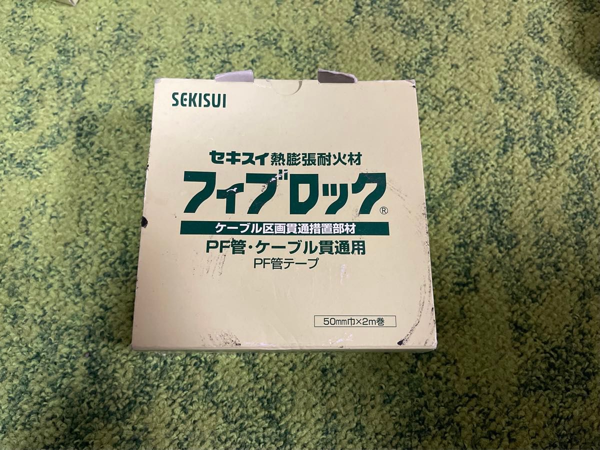 積水化学 フィブロック PF管用テープ TBCZ014 PF巻テープ